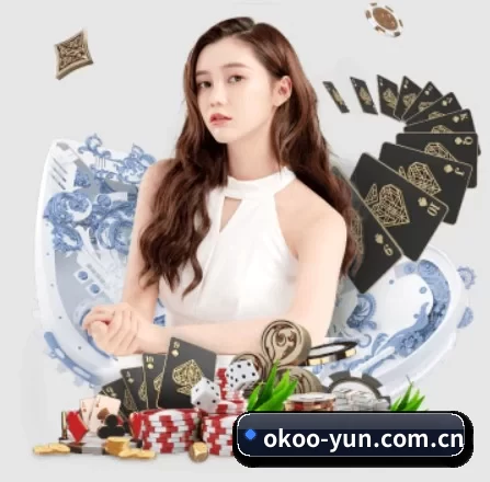 okoo-yun.com.cn APP 界面