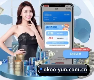 全球化 - 全球化战略取得重大进展,千万用户共同见证okoo-yun.com.cn成长。